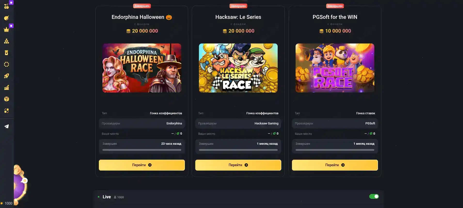 QQBET казино зеркало и вход на официальный сайт